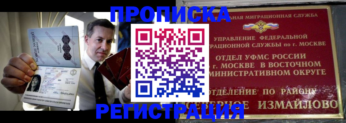 пропишу в квартире в Кургане